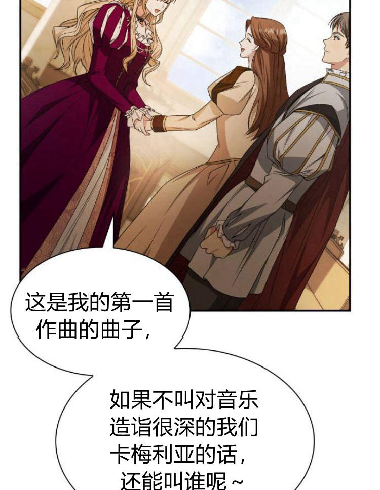 第 137 页