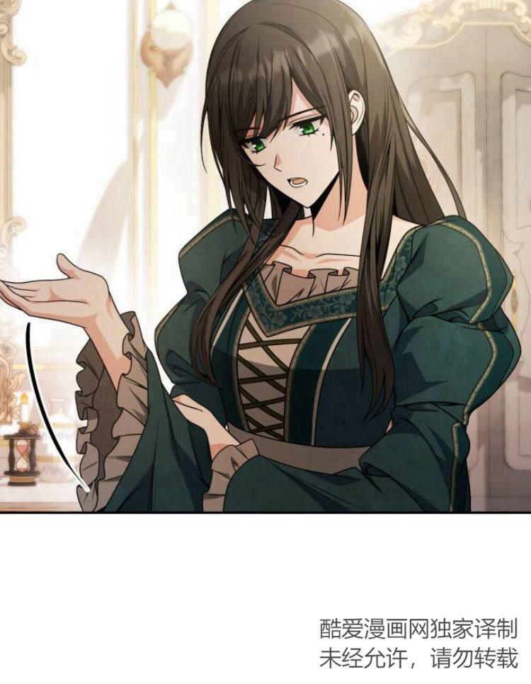 第 59 页