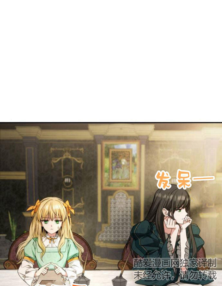 第 73 页