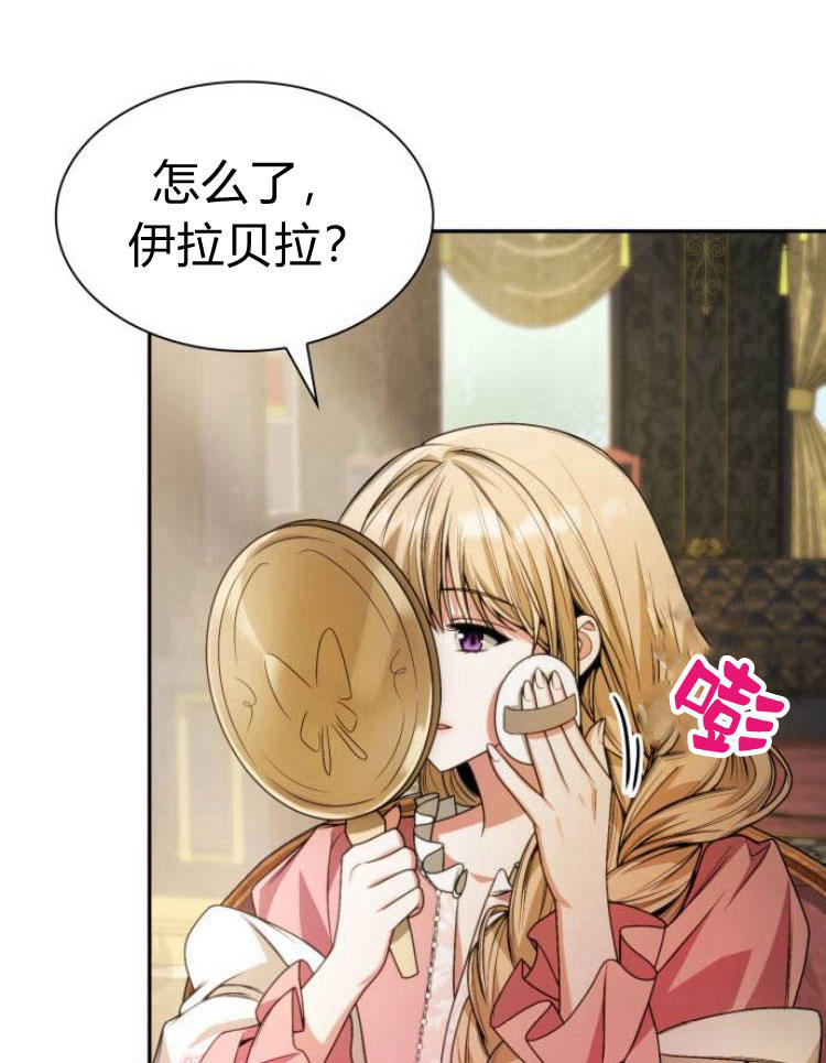 第 77 页