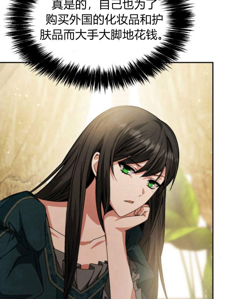 第 85 页