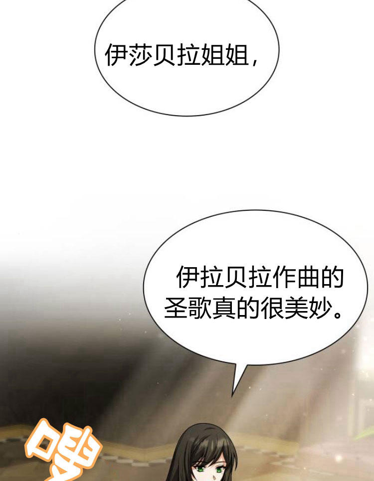 第 87 页