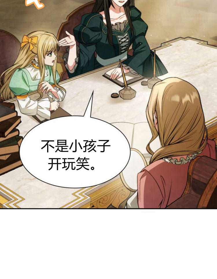第 88 页