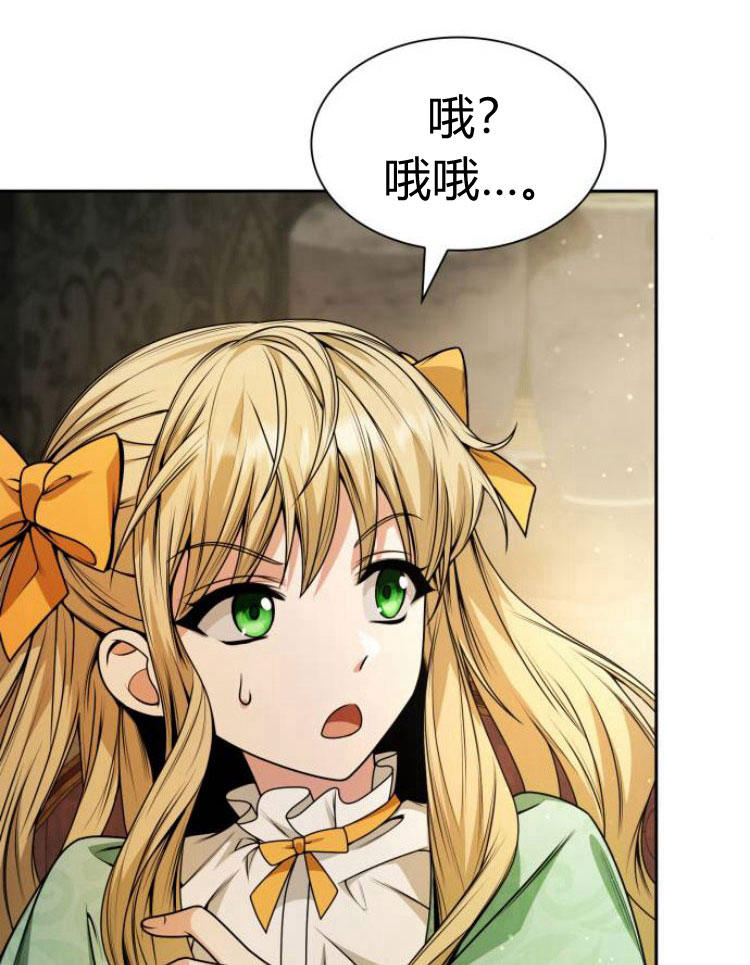 第 91 页