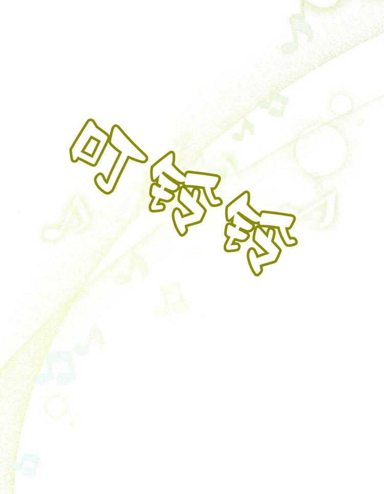 第 93 页