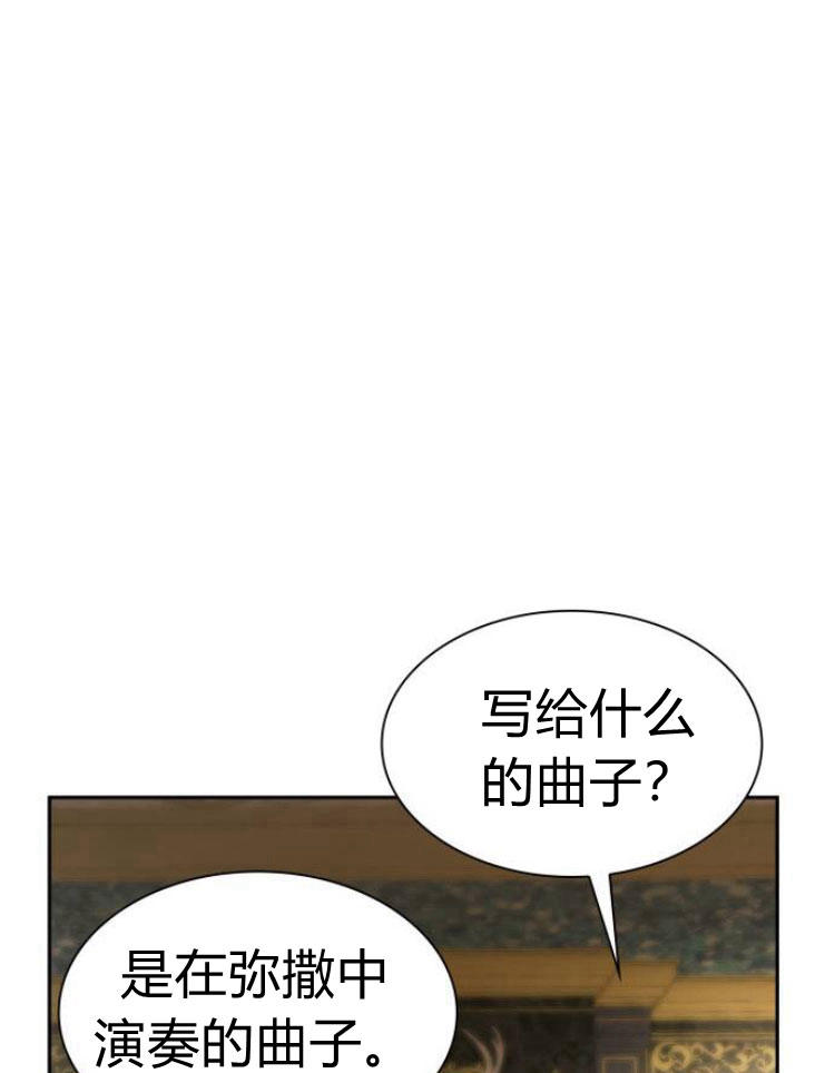 第 99 页