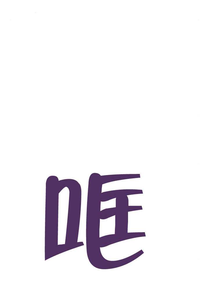 第 116 页