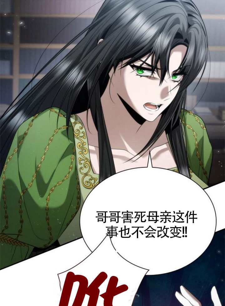 第 86 页