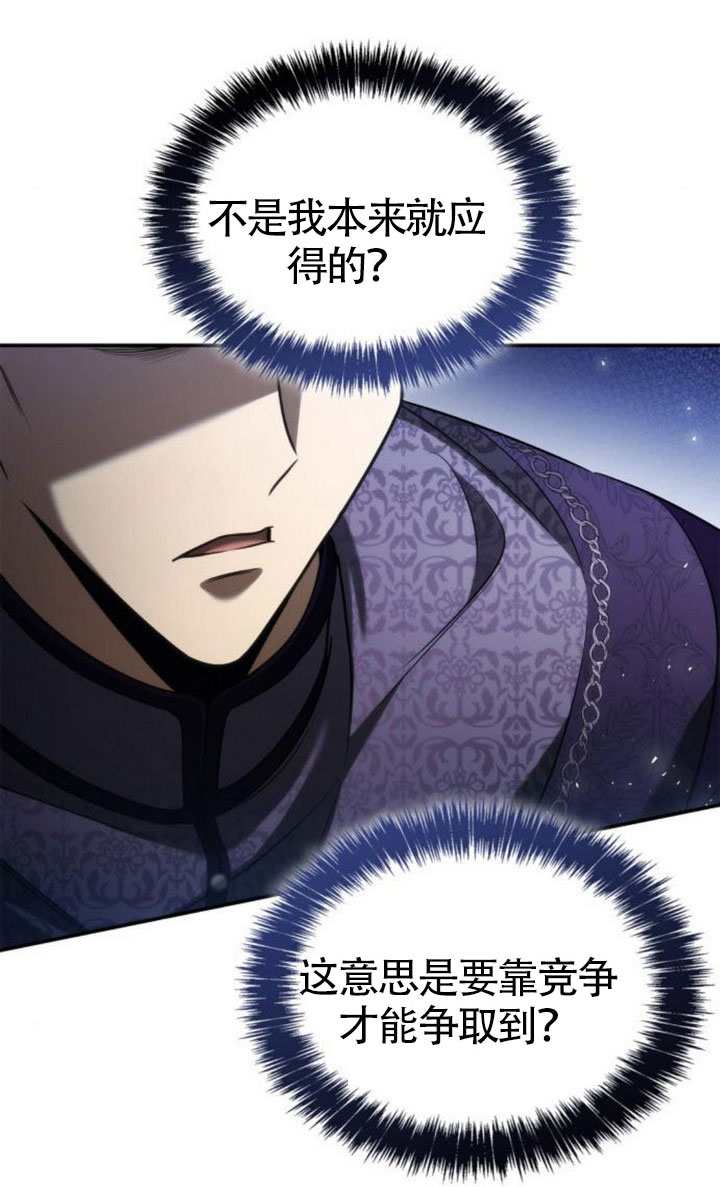 第 111 页