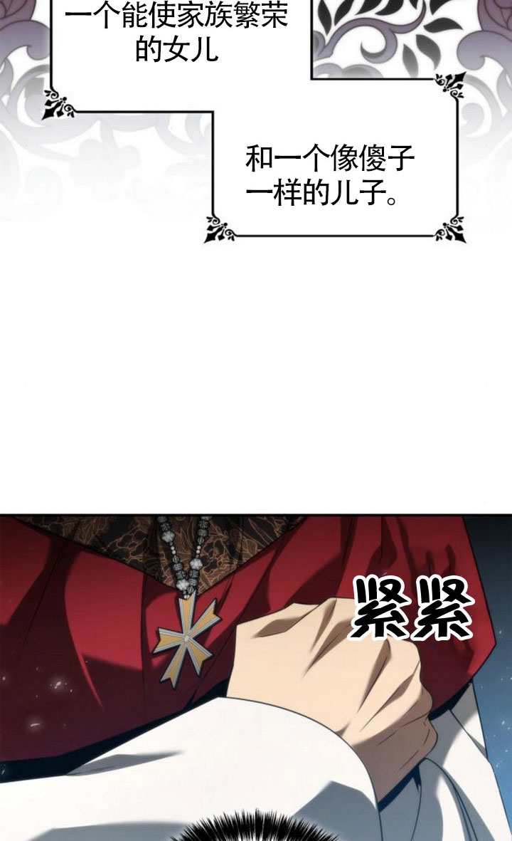 第 58 页