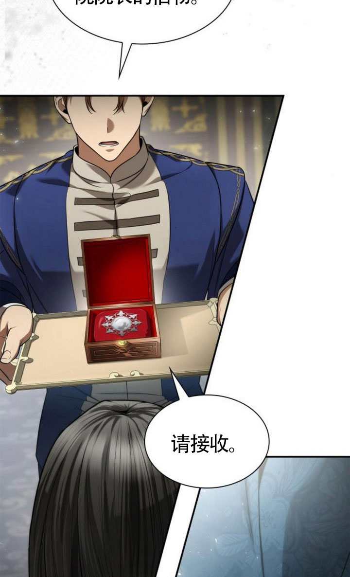 第 85 页