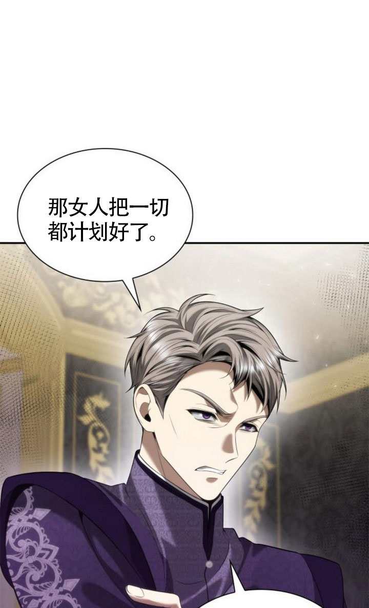 第 98 页