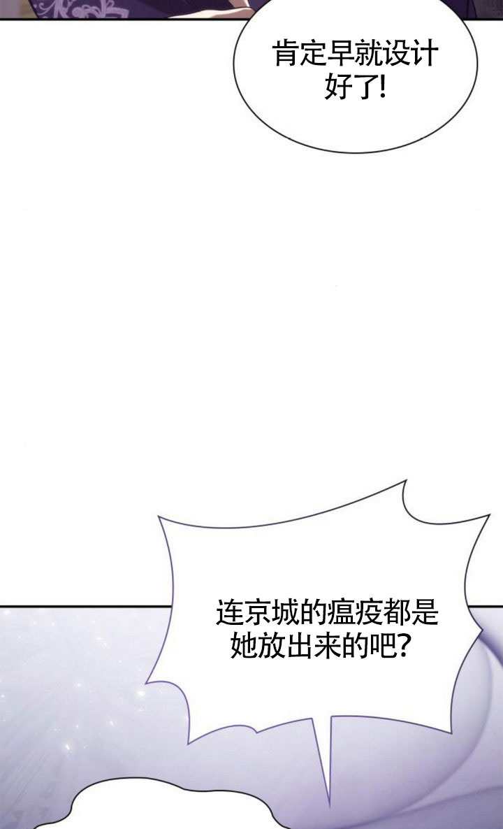 第 99 页