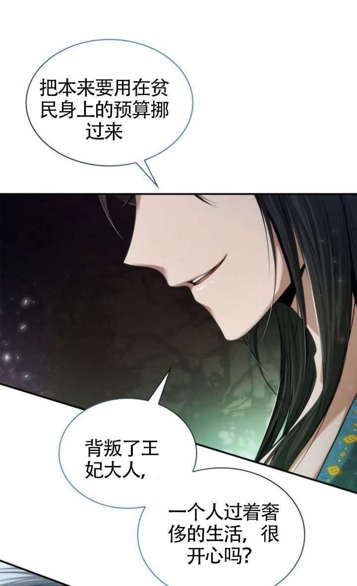 第 103 页
