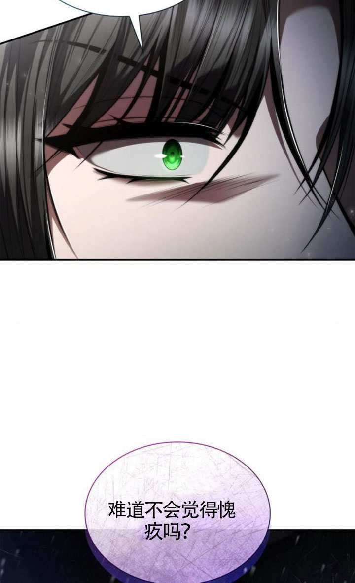 第 105 页