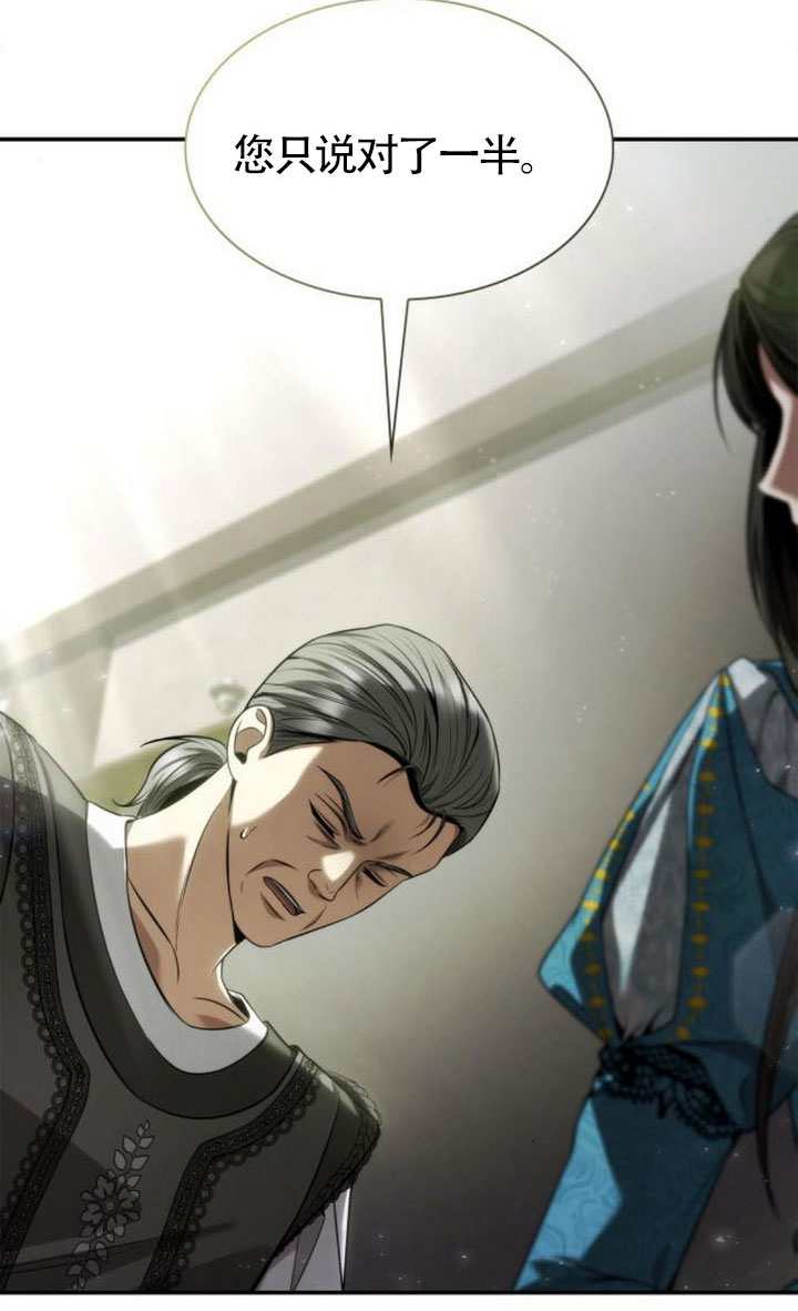 第 111 页