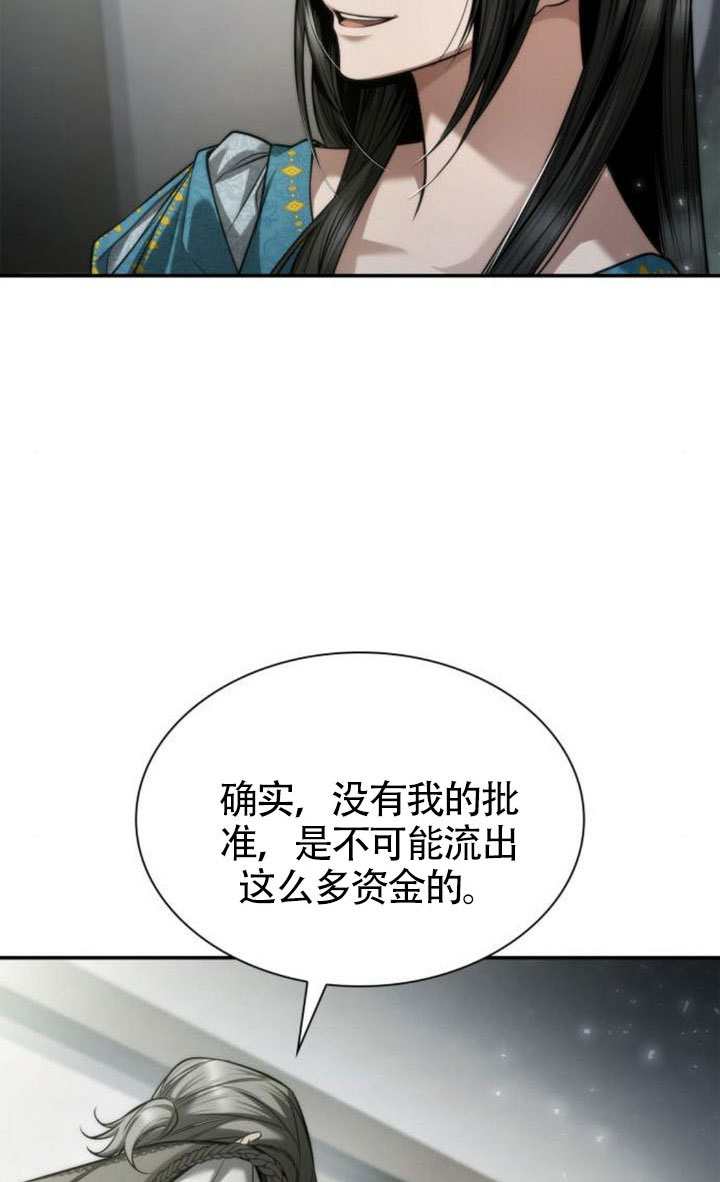 第 113 页
