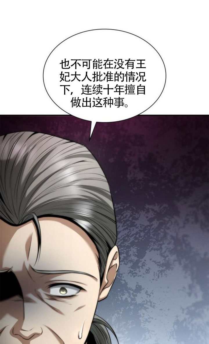 第 115 页