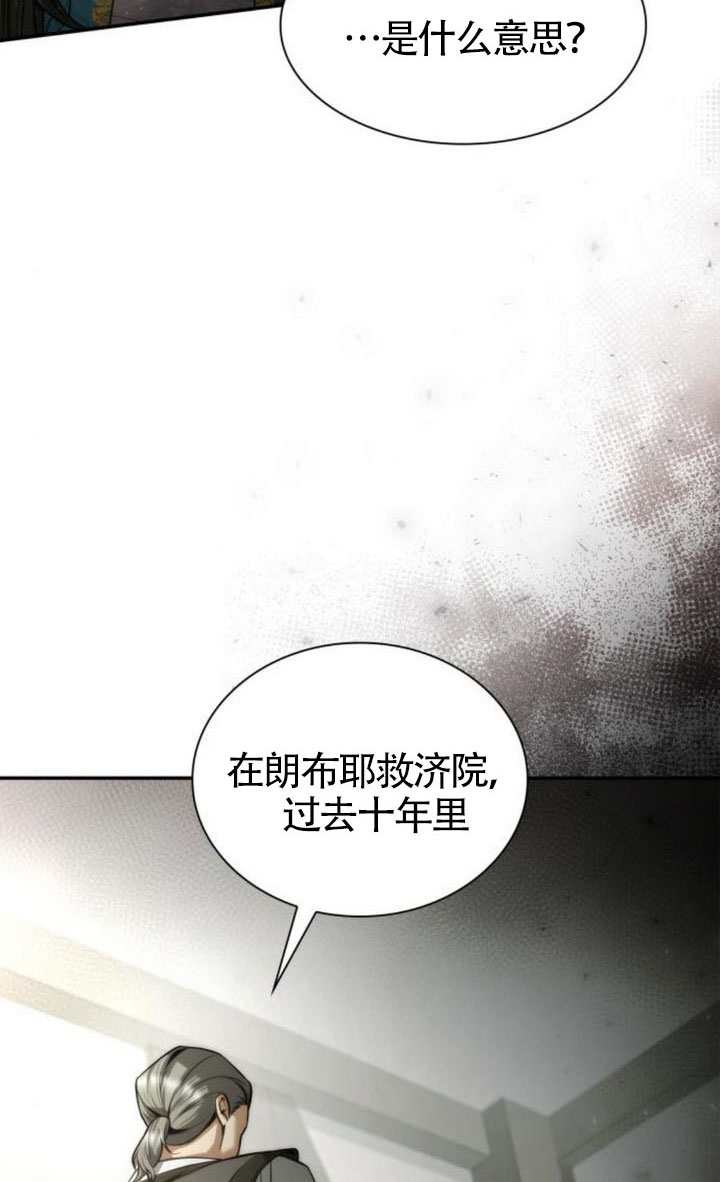 第 118 页