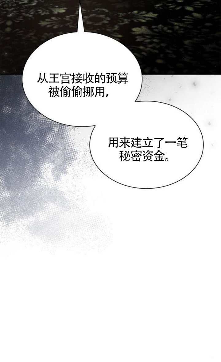 第 120 页