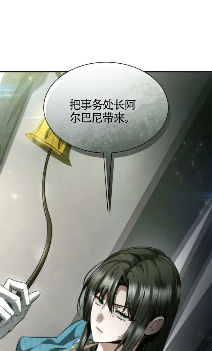 第 78 页