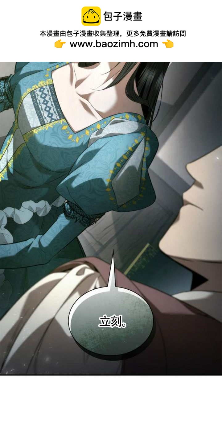 第 79 页