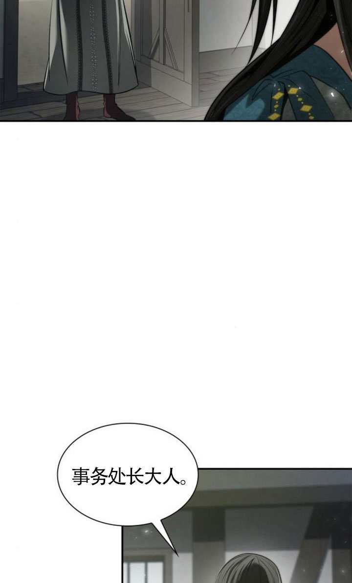 第 87 页