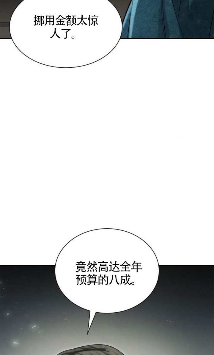 第 95 页