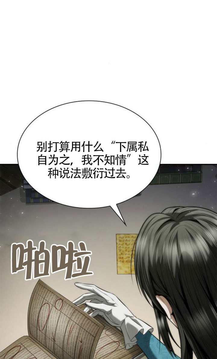 第 97 页