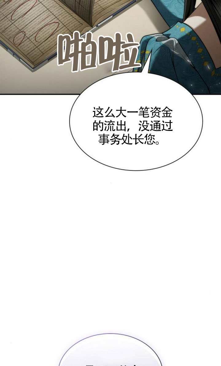 第 98 页