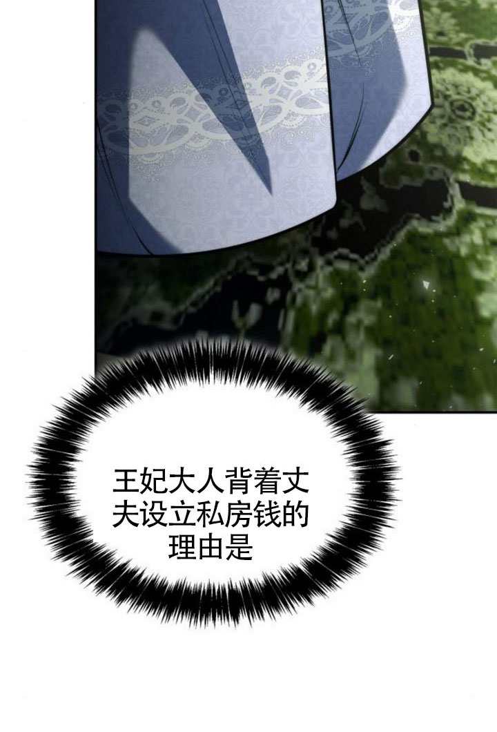 第 104 页