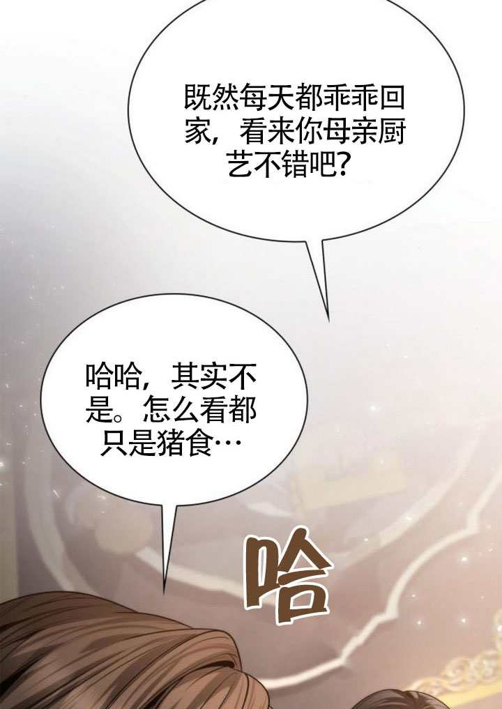 第 130 页