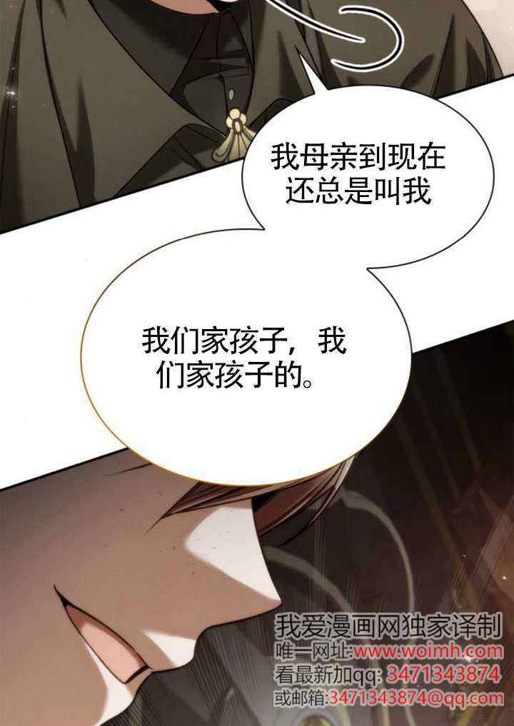 第 133 页