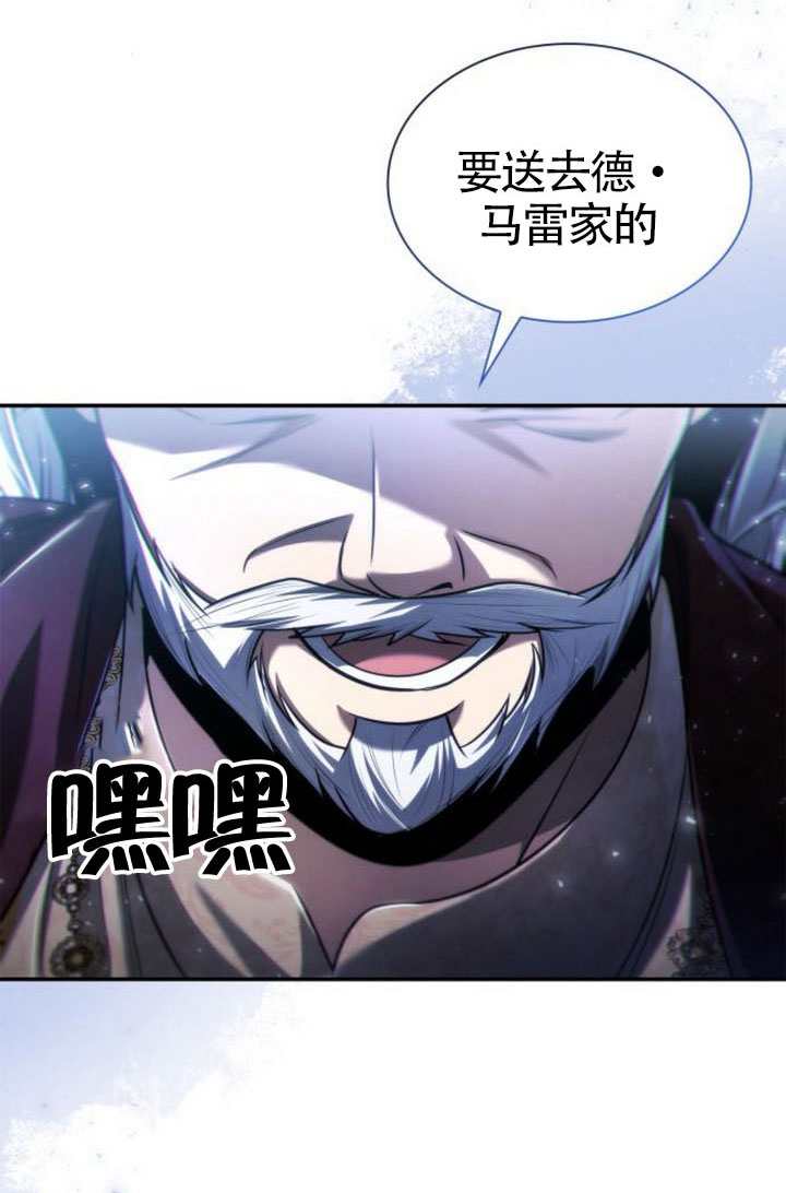 第 79 页