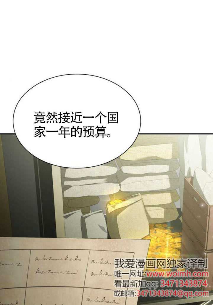 第 111 页
