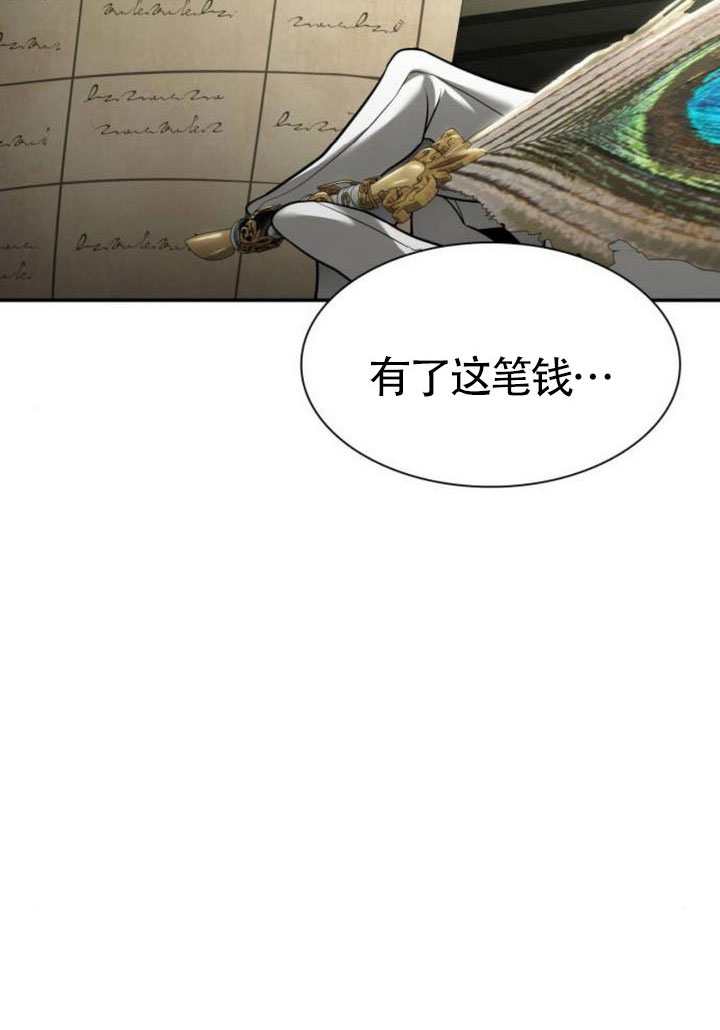 第 112 页