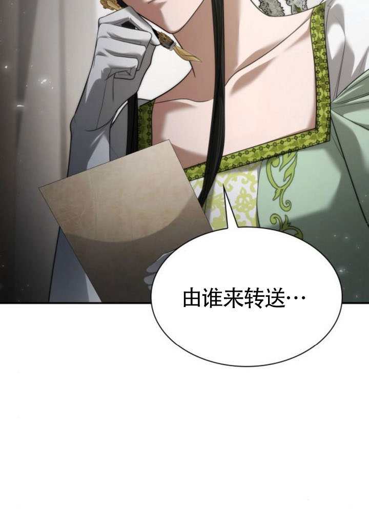 第 119 页