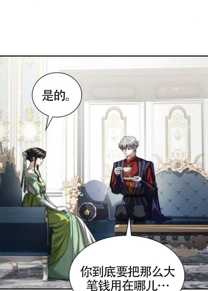 第 137 页