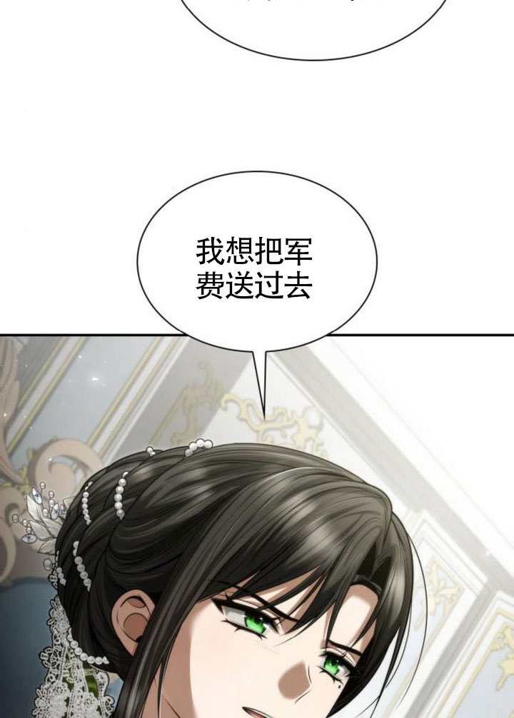 第 138 页