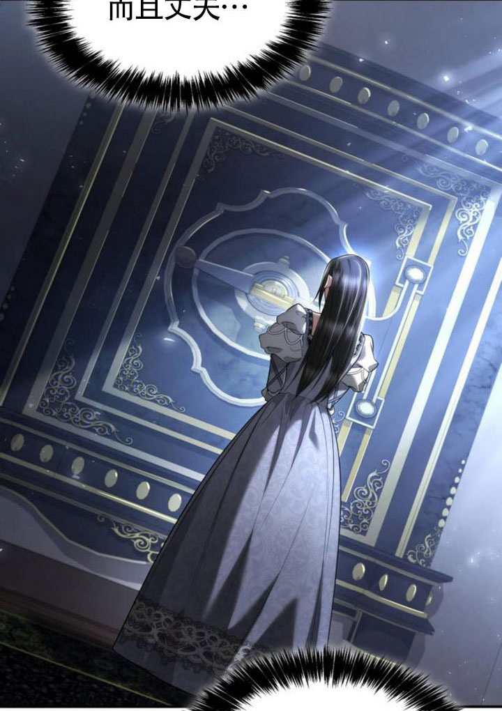 第 61 页