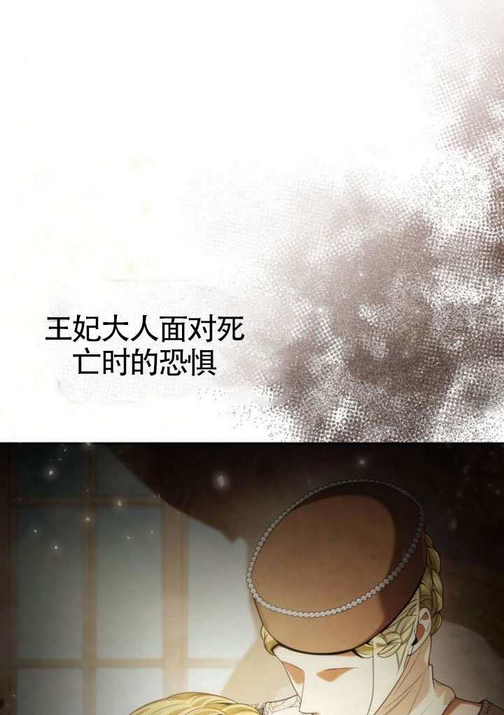 第 67 页