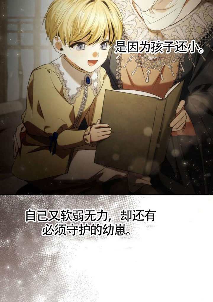 第 68 页