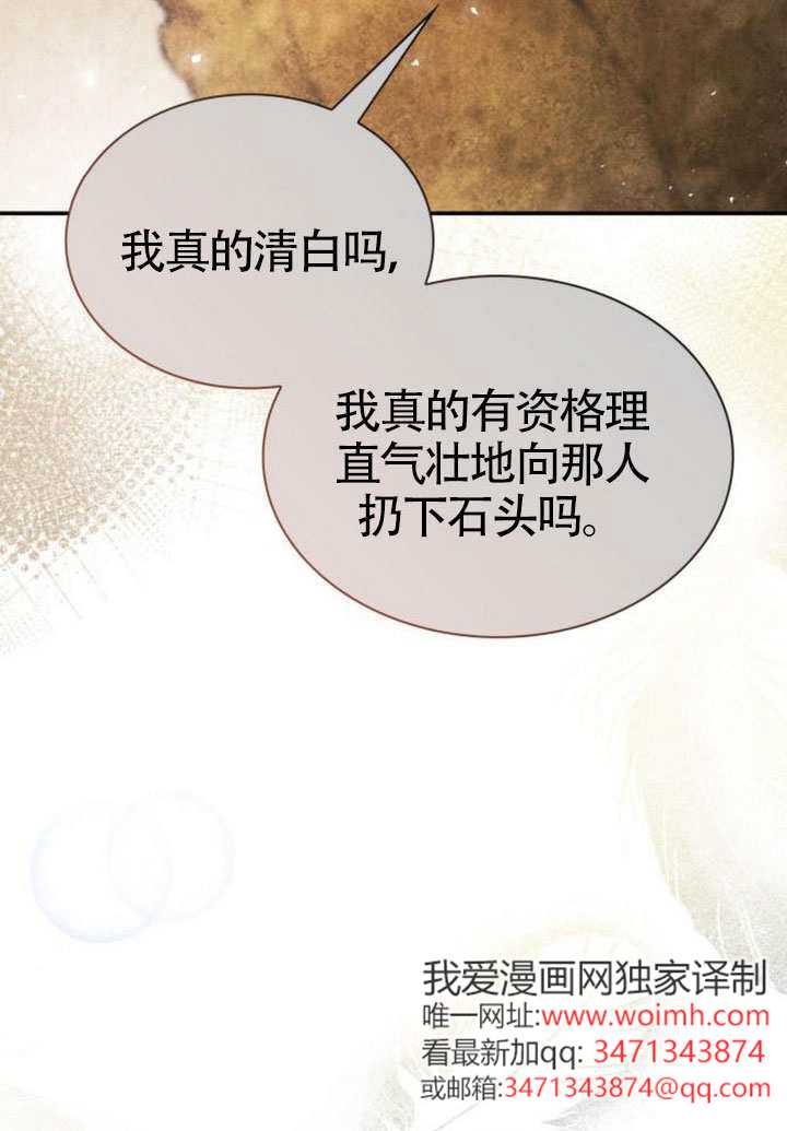 第 92 页