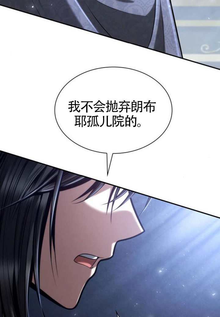第 97 页
