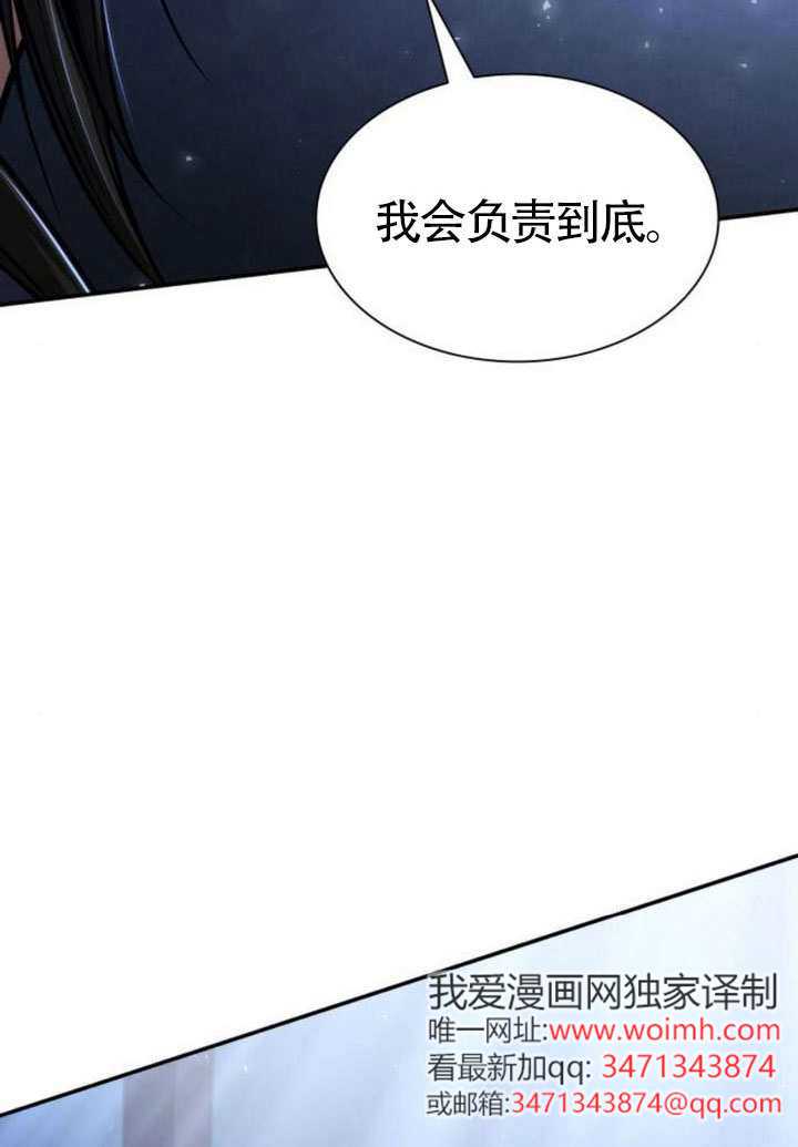 第 98 页
