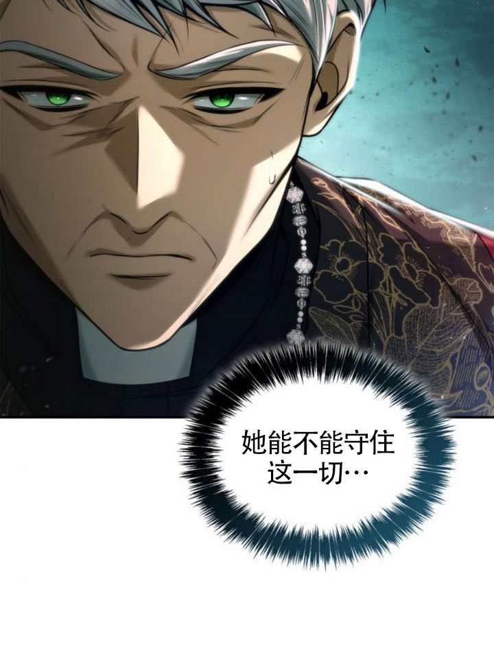第 132 页