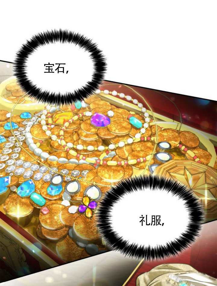 第 138 页