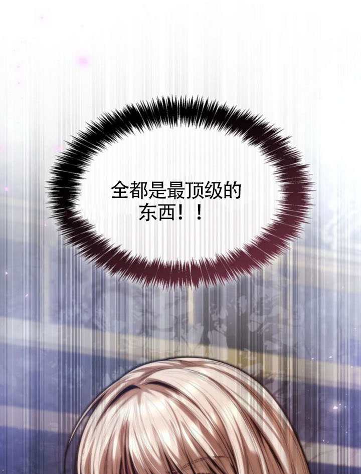 第 140 页