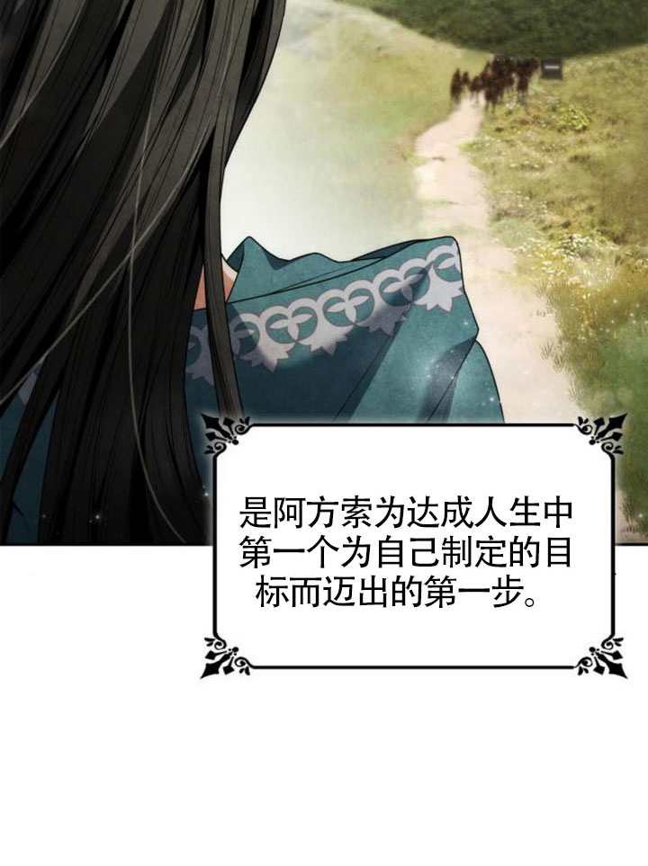 第 85 页