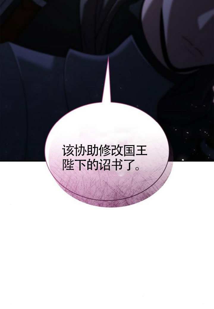 第 108 页